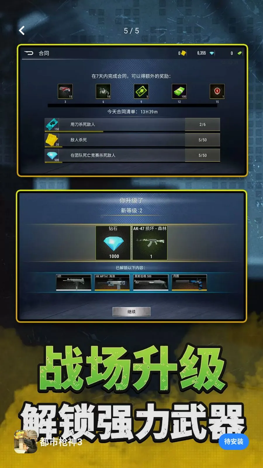 ����ǹ��32026���°汾v2.0.0 �ֻ���