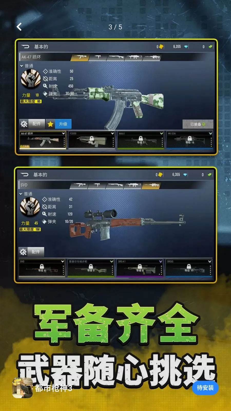����ǹ��32026���°汾v2.0.0 �ֻ���