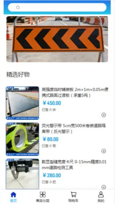 �κ����谲׿���ֻ���v2.0 ��Ѱ�