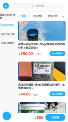�κ����谲׿���ֻ���v2.0 ��Ѱ�