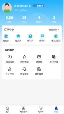 �κ����谲׿���ֻ���v2.0 ��Ѱ�
