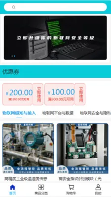 ��������(����������Ӧ��)v2.0 ��Ѱ�