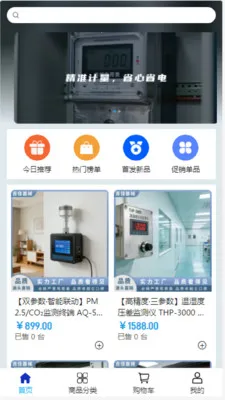 �������豸2026���ذ�װv2.0 ��Ѱ�