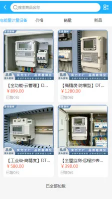 �������豸2026���ذ�װv2.0 ��Ѱ�
