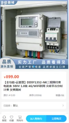 �������豸2026���ذ�װv2.0 ��Ѱ�