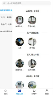 �������豸2026���ذ�װv2.0 ��Ѱ�