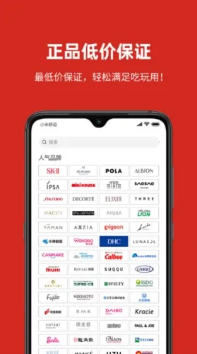 MiauMall2026下载安装 MiauMall2026下载安装