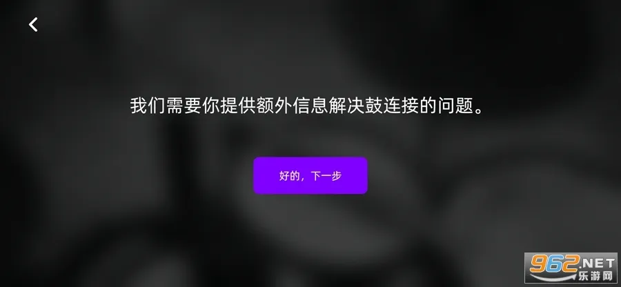小叶子架子鼓2026下载安装 小叶子架子鼓2026下载安装