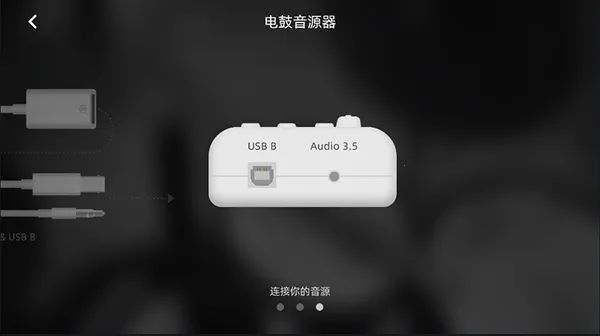小叶子架子鼓2026下载安装 小叶子架子鼓2026下载安装