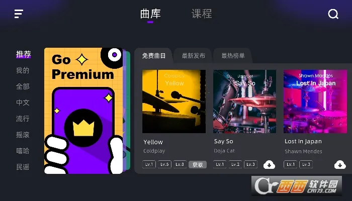 СҶ�Ӽ��ӹ�2026���ذ�װv3.5.2 �ֻ���