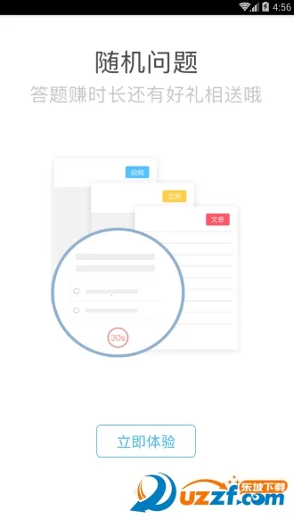 �İ������ֻ���v2.0.3 ��Ѱ�