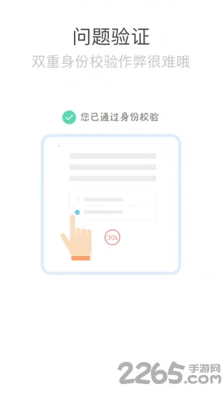 心岸最新手机版 心岸最新手机版