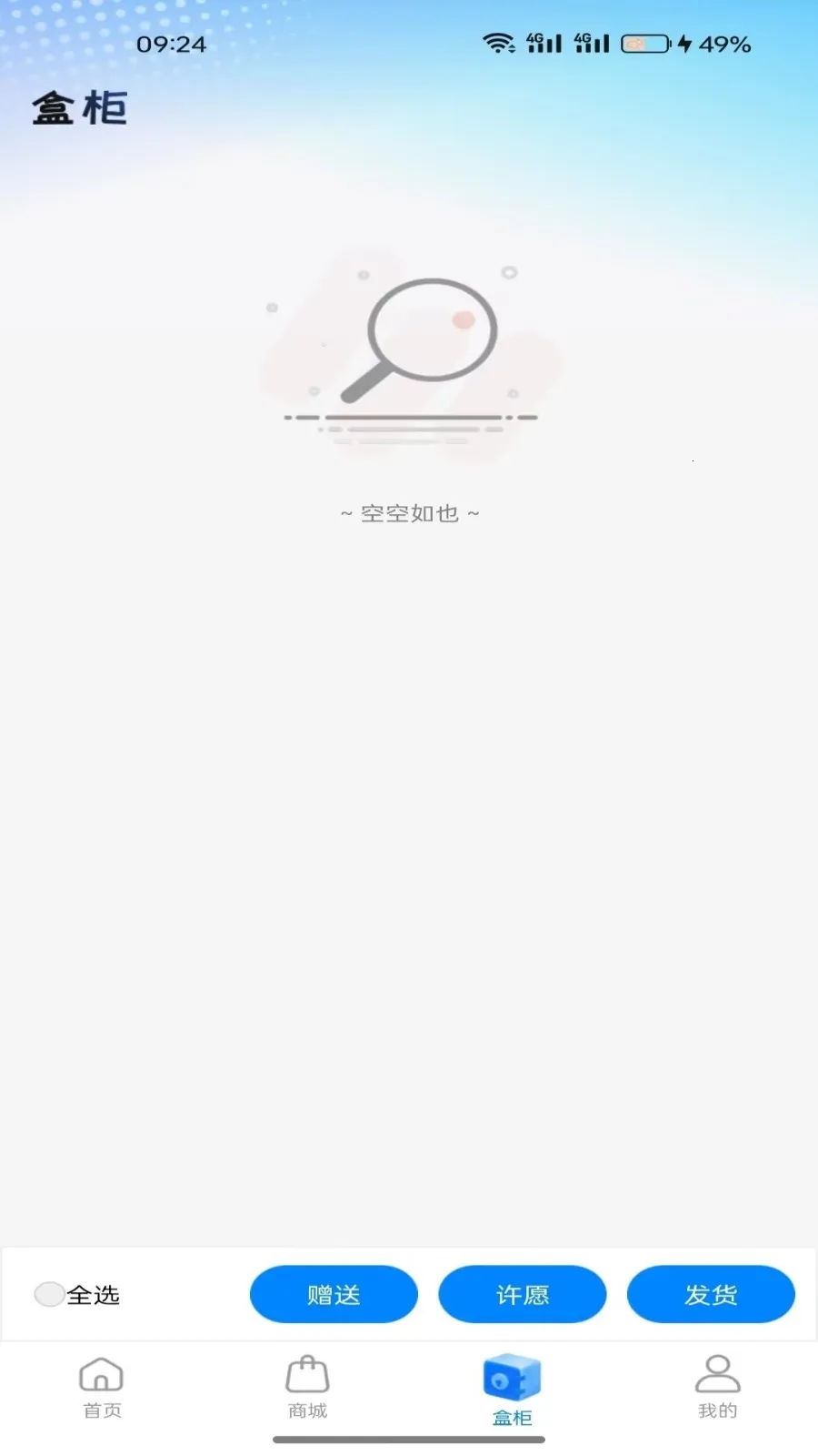 ���н�����2026�ٷ����°汾v1.5.0 ��Ѱ�