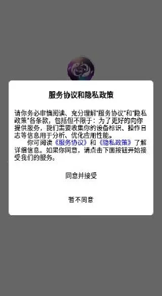 潮盒锦鲤社2026官方最新版本 潮盒锦鲤社2026官方最新版本