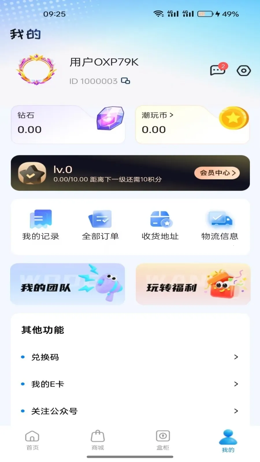 ���н�����2026�ٷ����°汾v1.5.0 ��Ѱ�