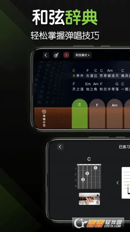 ��������(����ѧϰ����)v3.7.7 �ٷ�����