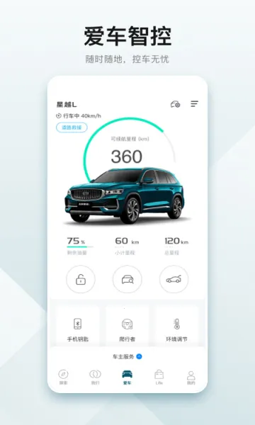 ��������2026�ٷ�����v3.48.3 �ֻ���