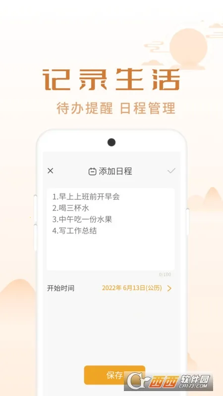 ��������(�๦���ֻ�����)v1.0.1 ��׿��