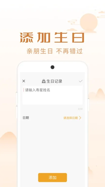 ��������(�๦���ֻ�����)v1.0.1 ��׿��