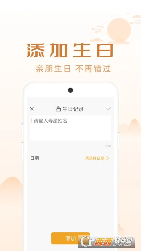 ��������(�๦���ֻ�����)v1.0.1 ��׿��