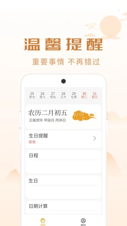 ��������(�๦���ֻ�����)v1.0.1 ��׿��