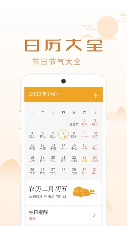��������(�๦���ֻ�����)v1.0.1 ��׿��