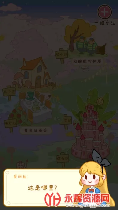 ������ϰ��(��ϰѧϰ����)v2.0.0 �ֻ���
