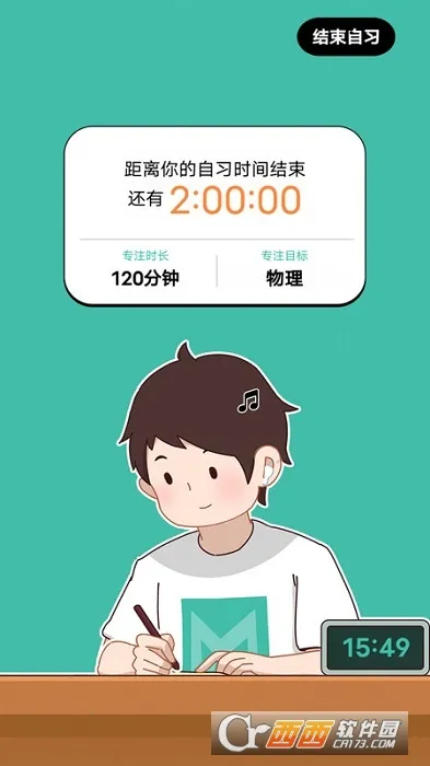 ������ϰ��(��ϰѧϰ����)v2.0.0 �ֻ���