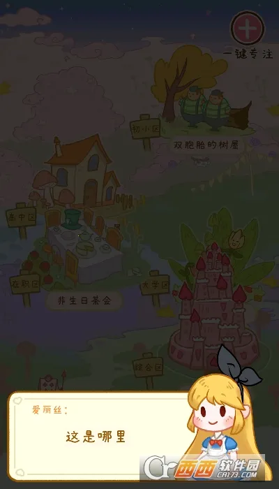 ������ϰ��(��ϰѧϰ����)v2.0.0 �ֻ���