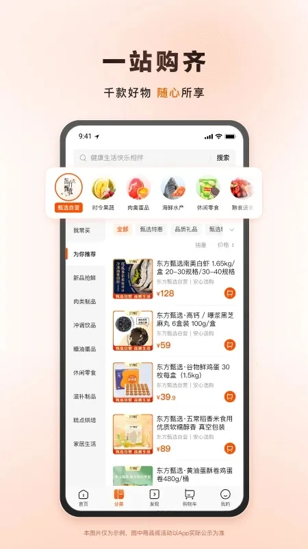 ������ѡ�����ֻ���v2.30.2 �ٷ�����