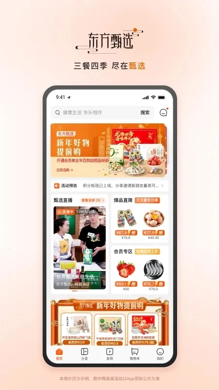 ������ѡ�����ֻ���v2.30.2 �ٷ�����