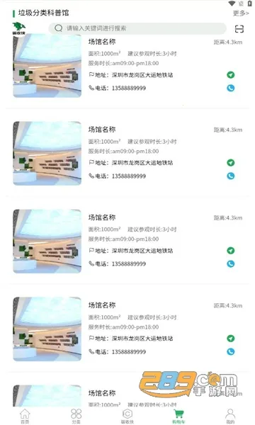 ̼����2026���°汾v3.5.0 ��׿��