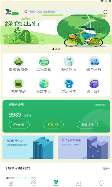 ̼����2026���°汾v3.5.0 ��׿��