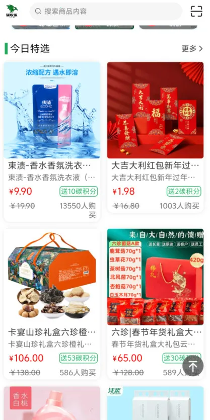 ̼����2026���°汾