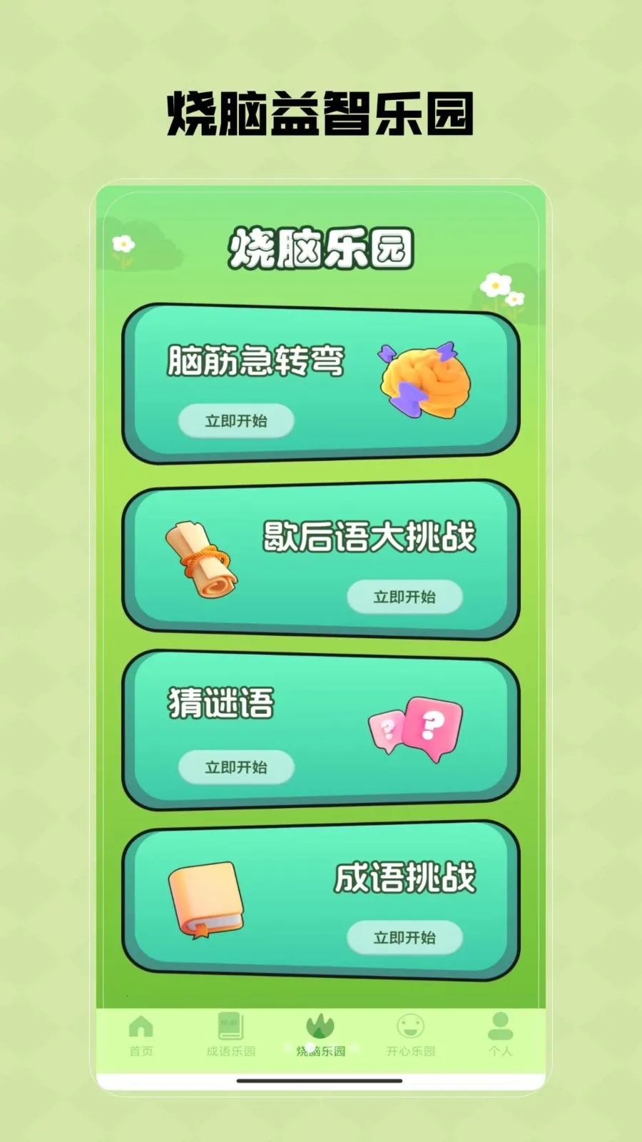 Ȥζ���κ�2026�ٷ�����VV2.0 �ٷ�����
