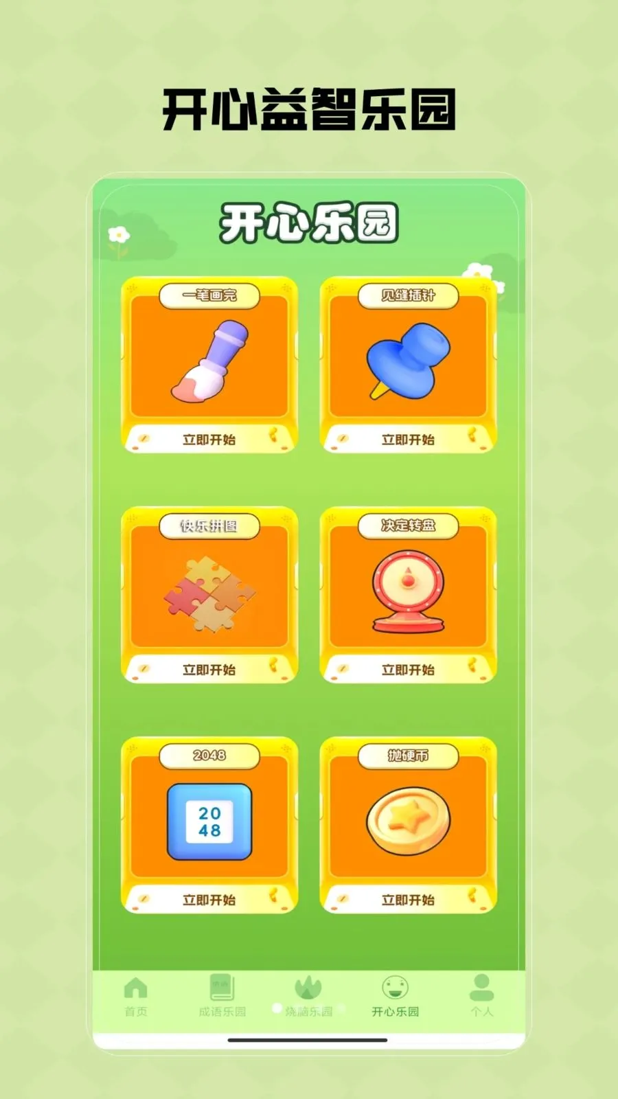 Ȥζ���κ�2026�ٷ�����VV2.0 �ٷ�����