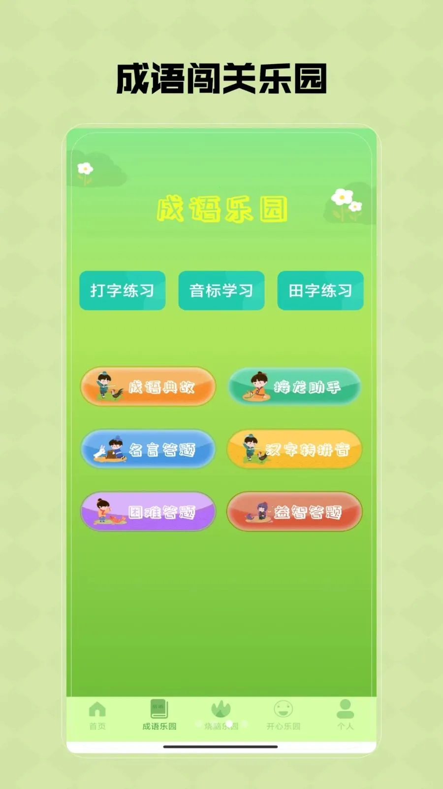 Ȥζ���κ�2026�ٷ�����VV2.0 �ٷ�����