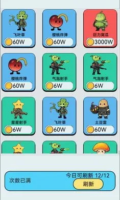�����������Ѵ򳷰�׿���ֻ���v1.0 �ֻ���