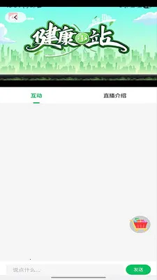 ����ʱ��2026�ٷ�����v2.0.3 �ٷ�����