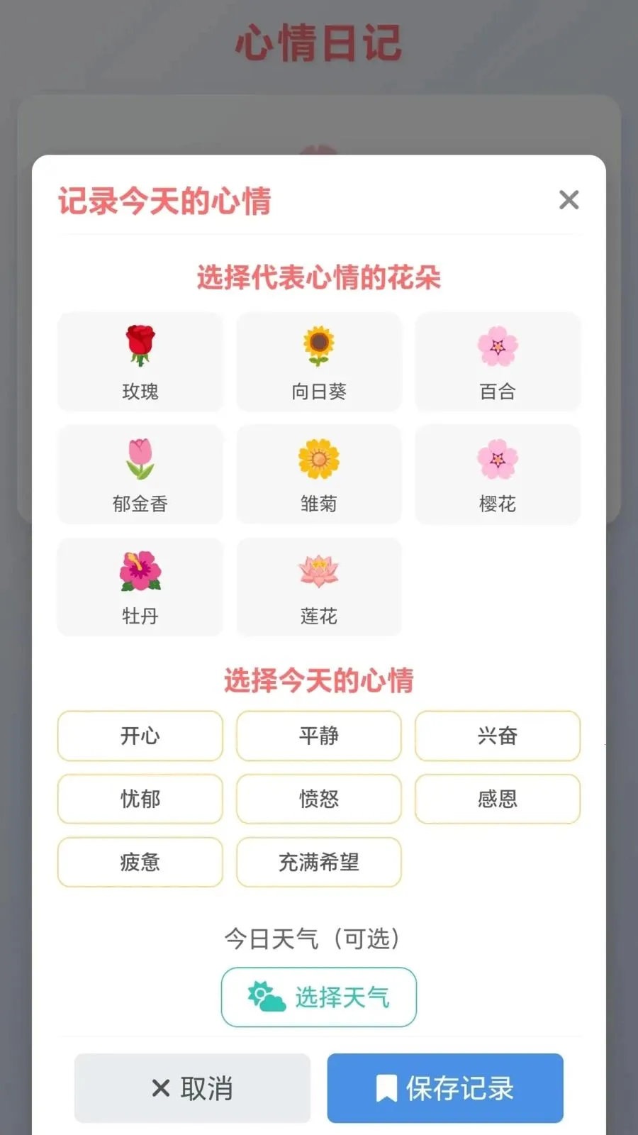 ���ĸ�С��(����������Ϸ)v1.0.1.275102044 ��׿��