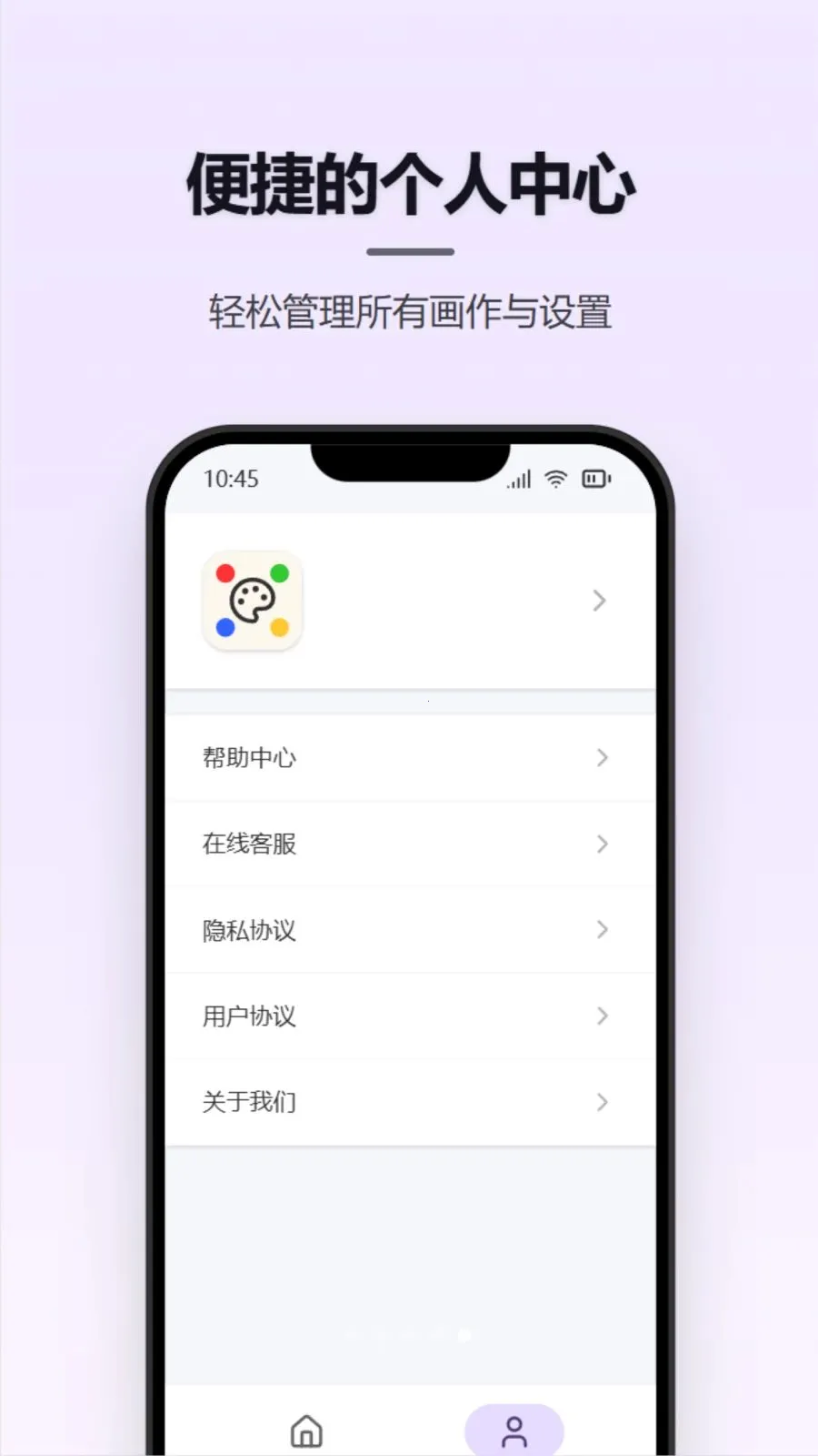 Ϳѻ��д����(�๦����д����)v1.1.2 �ٷ�����