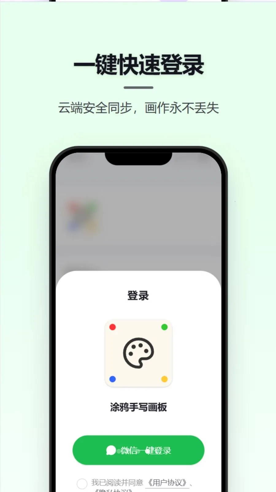 Ϳѻ��д����(�๦����д����)v1.1.2 �ٷ�����
