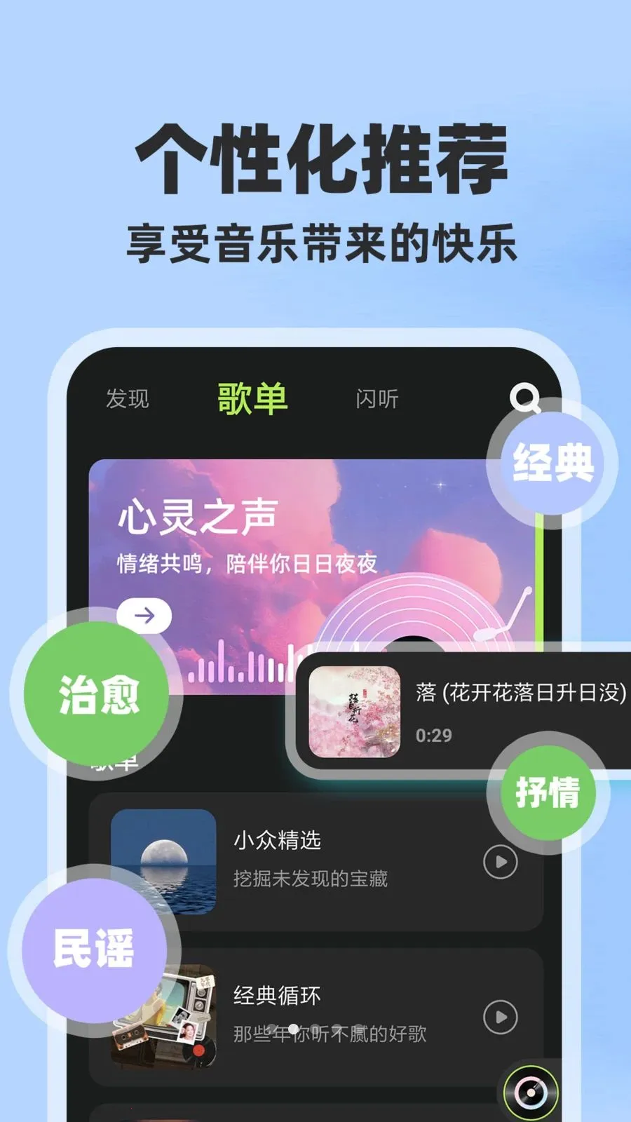 ȫ��������Ѱ�(�������Ӧ��)v1.0.1 �ٷ�����