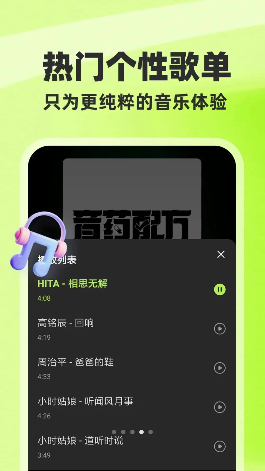 ȫ��������Ѱ�(�������Ӧ��)v1.0.1 �ٷ�����