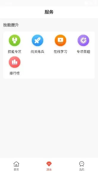 创享惠工(工会福利平台) 创享惠工(工会福利平台)