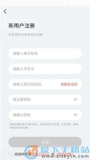 �����ݹ�(���ḣ��ƽ̨)v1.0.0 �ٷ�����