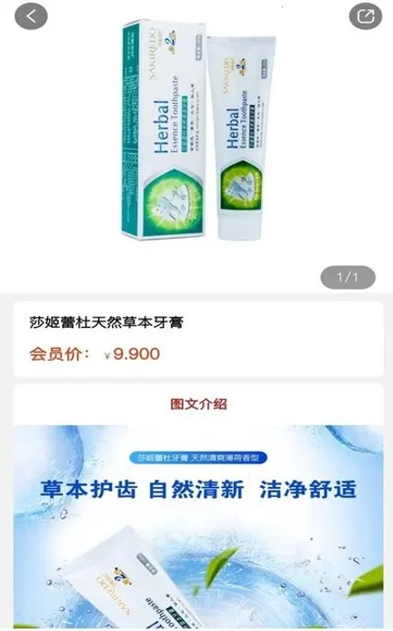 德家优品(购物商城软件) 德家优品(购物商城软件)