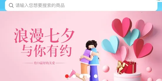 德家优品(购物商城软件) 德家优品(购物商城软件)