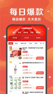��ȯȯ��׿���ֻ���v1.1.9 ��Ѱ�