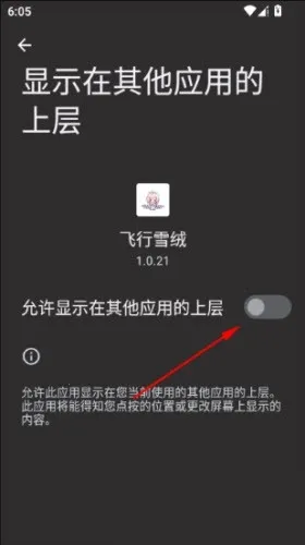 ����ѩ�ް���˹����2026���ذ�װv1.0.21 �ٷ�����